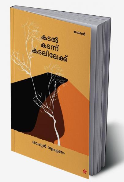 Sitharam Yechury