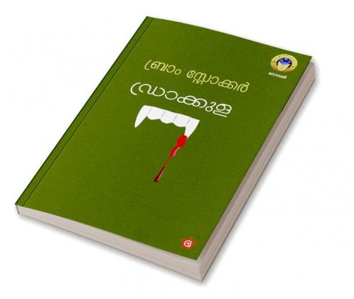 Drakkula | Novel by Irish author Bram Stoker |Malayalam version by T A Rajashekharan