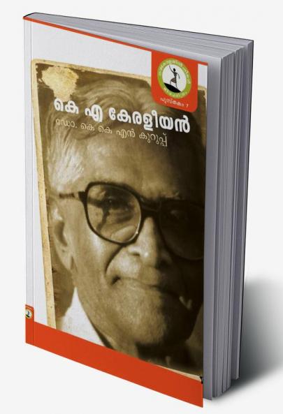 Pandit Karuppan