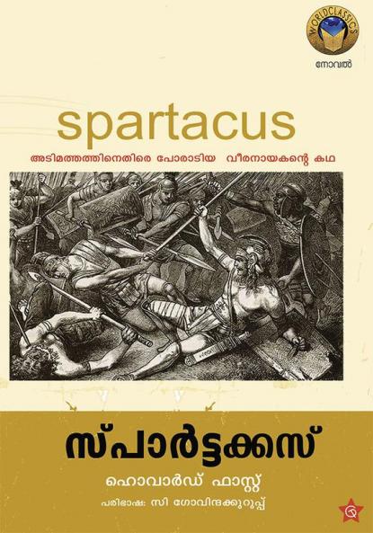 Spartacus