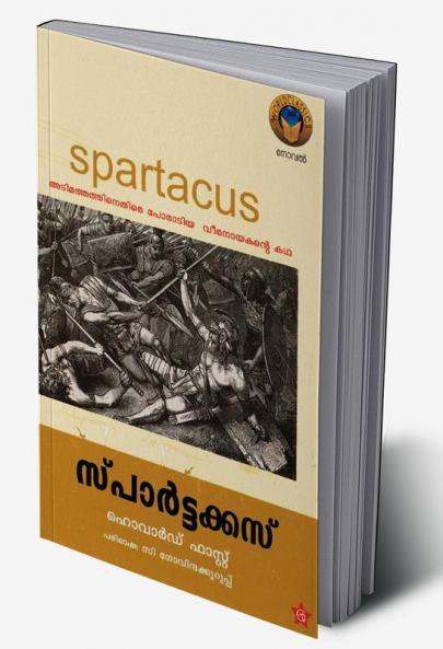 Spartacus