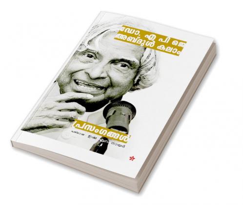 Dr. A P J Abdul Kalam Prasangangal | The future of india's progress inspired by the lectures of Dr.A.P.J. Abdul Kalam | written by Usha S Nair