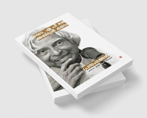 Dr. A P J Abdul Kalam Prasangangal | The future of india's progress inspired by the lectures of Dr.A.P.J. Abdul Kalam | written by Usha S Nair