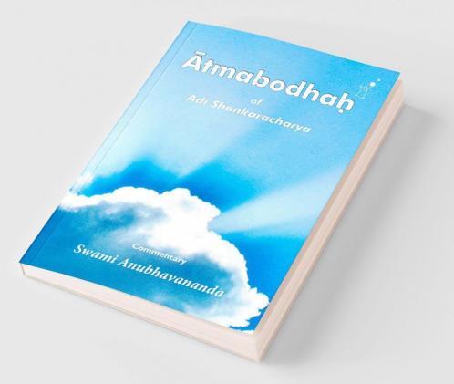 Atmabodhah of Adi Shankaracharya