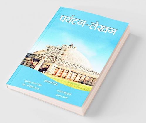 Parvyatan Lekhan Ki Kala