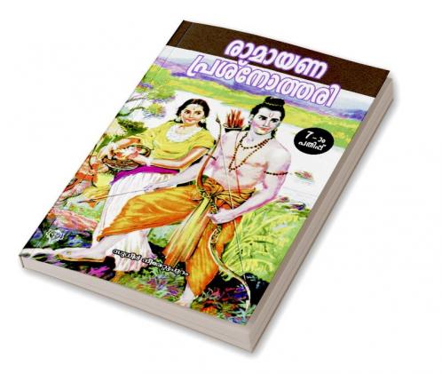 Ramayana Prasnothari