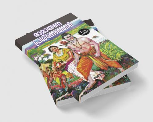 Ramayana Prasnothari
