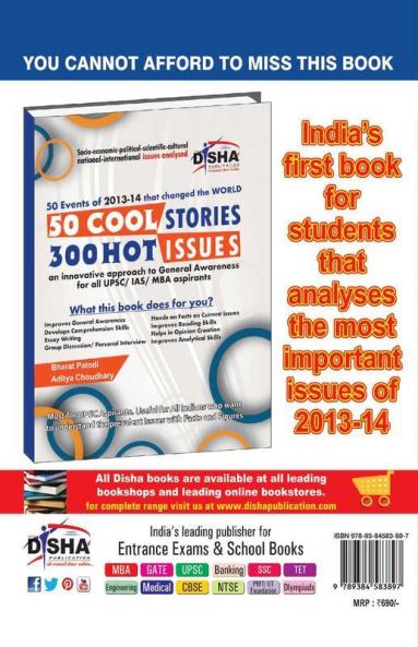 Complete Guide for MAT and other MBA entrance exams 2nd Edition
