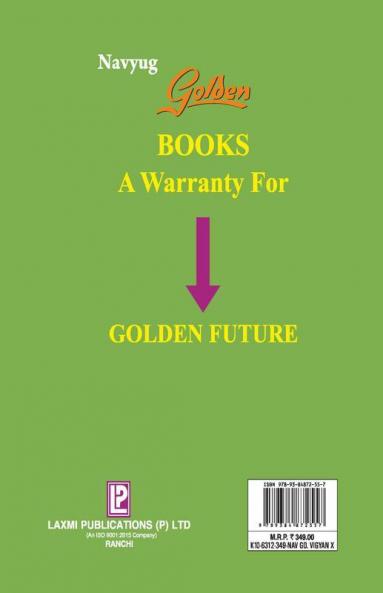 Navyug Golden Science X (Hindi Medium)