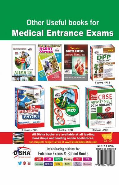AIIMS Guide with 1 Mock Test