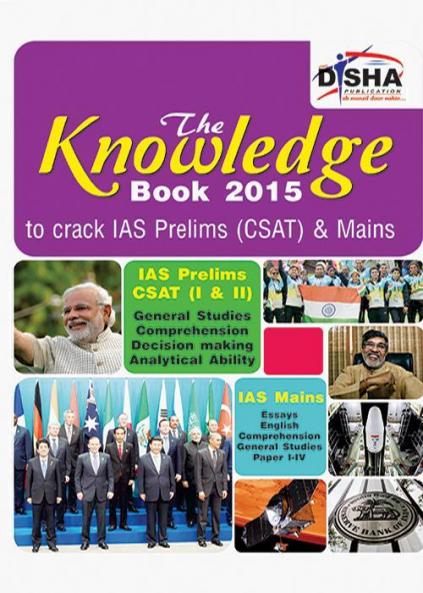 The Knowledge Book 2015 for IAS Prelims (CSAT) & Mains (English Essays General Studies Paper I to IV)