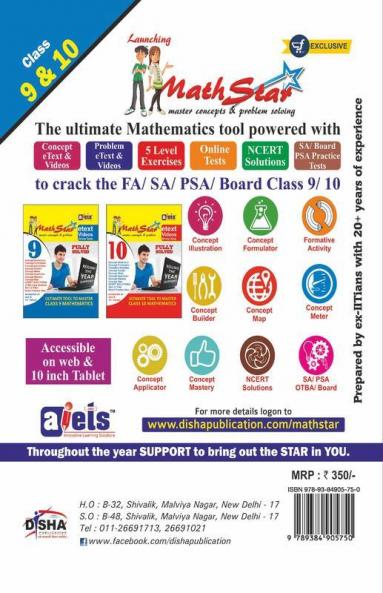 Crack CBSE-PSA 2015 Class 9 (Study Material + Fully Solved Exercises + 5 Model Papers) 4th Edition