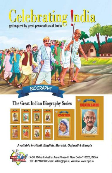 Pinki Fun Day (Bangla)