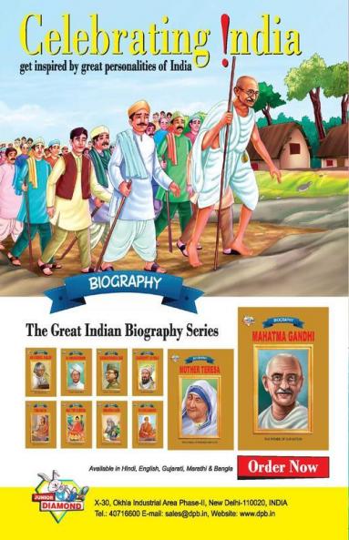 Chacha Chaudhary Digest - 2