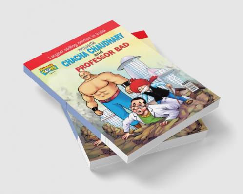 Chacha Chaudhary and  Professor Bad