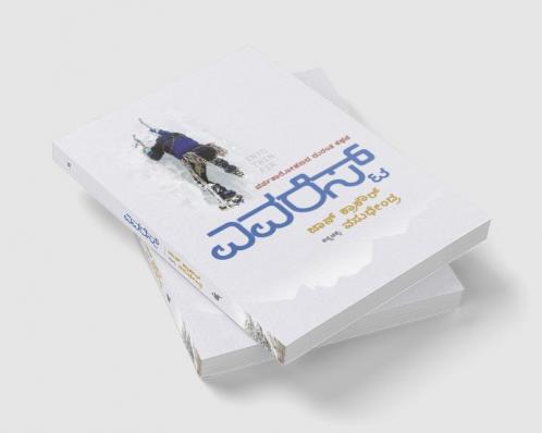 Everest(Kannada)