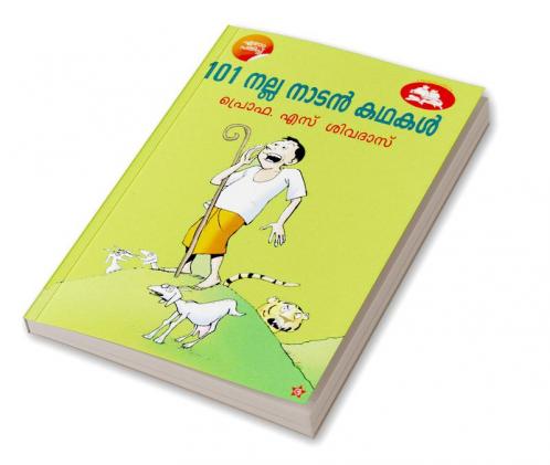 101 Nalla Nadan Kathakal
