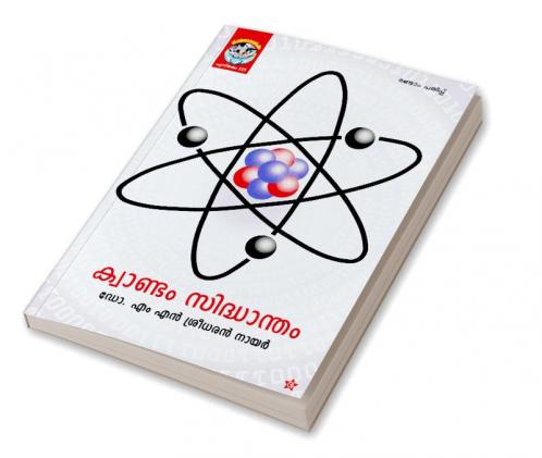 quantum theory