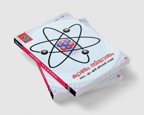 quantum theory