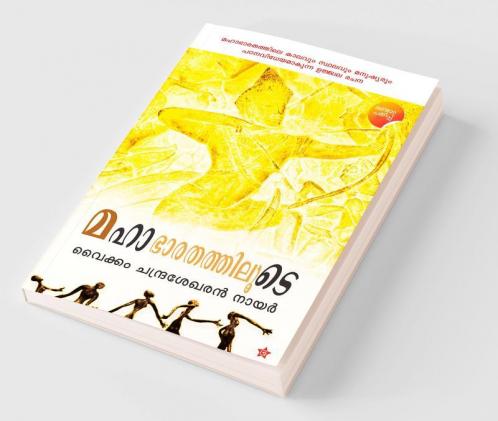 Mahabharathathiloode