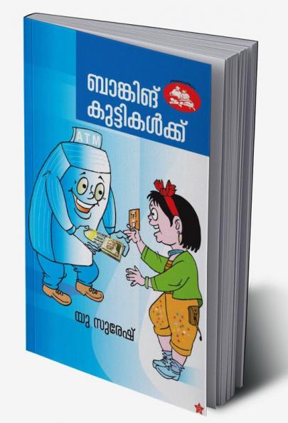 Banking kuttikalku