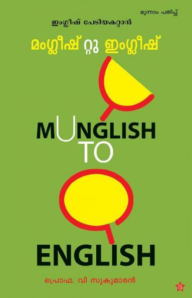 manglish to english