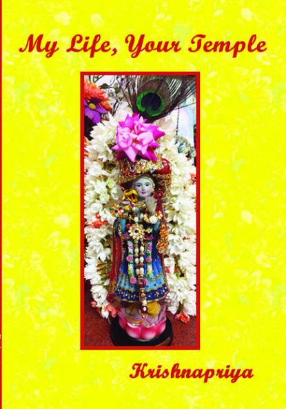 My Life Your Temple