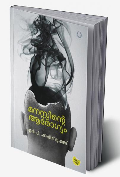 MANASINTE AROGYAM