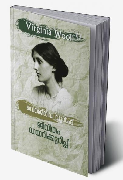 VIRGINIA WOOLF Jeevitham Diarykkurippu