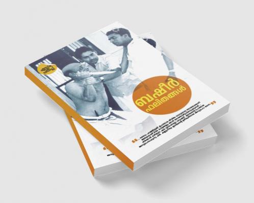 Basheer Phalithangal