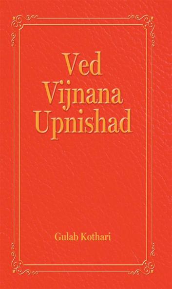 Ved Vijnana Upnishad English