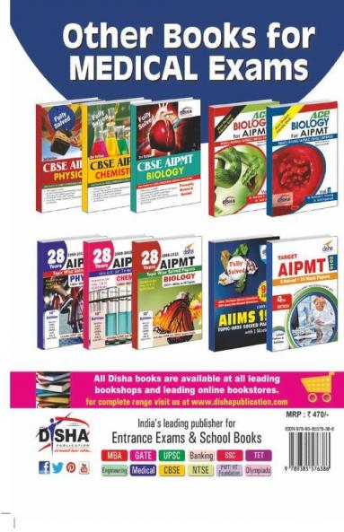 NCERT Xtract Objective Biology for AIPMT Class 11/ 12 AIIMS JIPMER BHU AMU State PMTs 2nd Edition