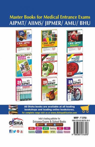 Ace Physics Vol 1 for Class 11 AIPMT/ AIIMS/ BHU/ JIPMER/ AMU Medical Entrance Exam Vol. 1
