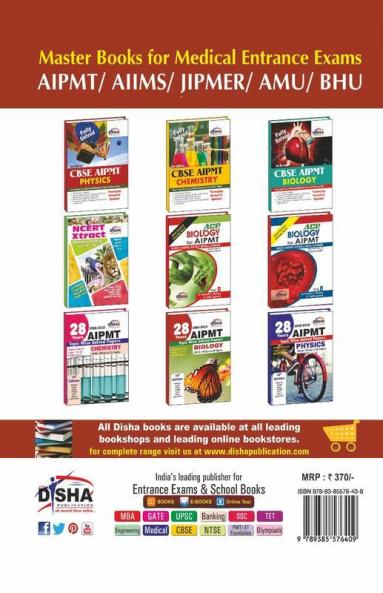 Ace Physics Vol 2 for class 12 AIPMT/ AIIMS/ BHU/ JIPMER/ AMU Medical Entrance Exam Vol. 2