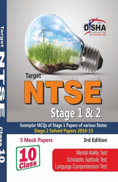 Target NTSE Class 10 Stage 1 & 2 - Solved Papers + 5 Mock Tests (MAT + LCT + SAT) 3rd Edition