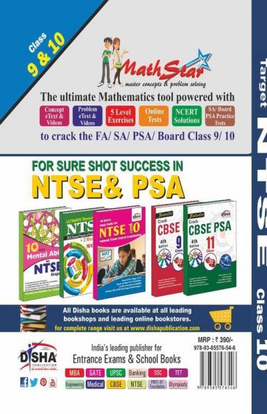 Target NTSE Class 10 Stage 1 & 2 - Solved Papers + 5 Mock Tests (MAT + LCT + SAT) 3rd Edition