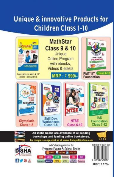 Child Development & Pedagogy for CTET & STET (Paper 1 & 2) 2nd Edition