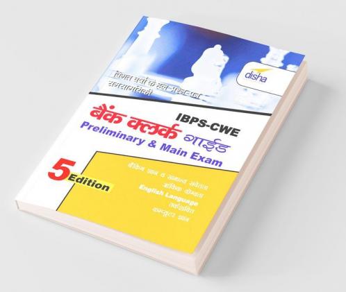 IBPS-CWE Bank Clerk Guide for Prelim & Main Exams 5th Hindi Edition