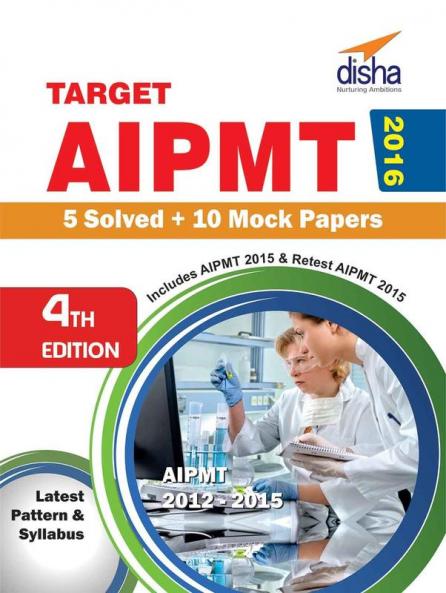 Target AIPMT 2016 (2012-15 AIPMT Solved Papers + 10 Mock Papers) 4th Edition