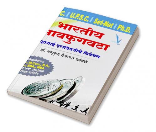 Bhartiya Bhavfugavta