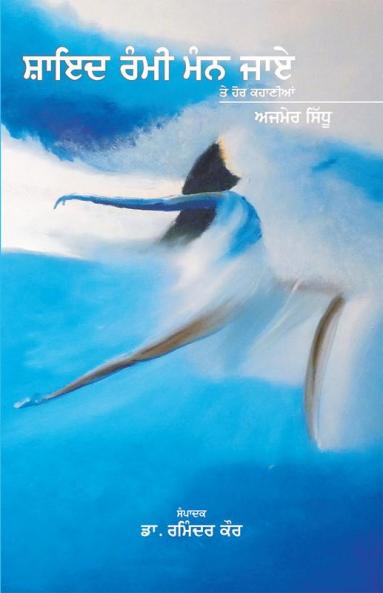 HIJAR DI AGG