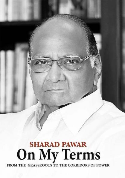 On My Terms: From the Grassroots to the Corridors of Power