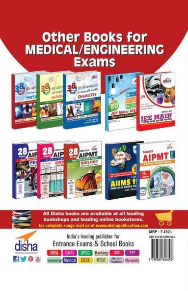 NCERT Xtract-Objective Chemistry for JEE Main AIPMT Class 11/ 12 AIIMS BITSAT JIPMER JEE Adv State PMTs/ PETs