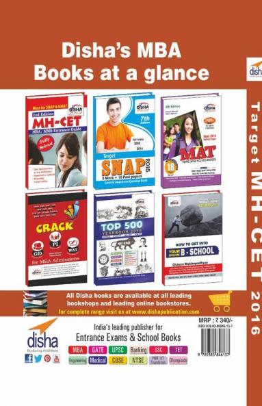 TARGET MH-CET (MBA/MMS) - Past (2007 - 2015) + 6 Mock Tests 7th Edition