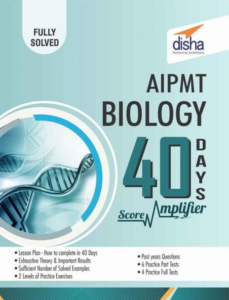 JEE Main/ AIPMT Physics 40 Days Score Amplifier