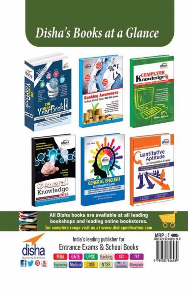 LIC Assistant Administrative Officer's (AAO) Exam Guide with 3 Mock Tests 2nd Edition