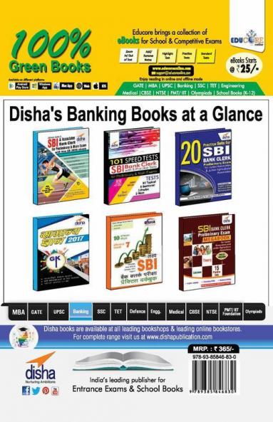 Ultimate Guide for SBI Bank Clerk Preliminary & Main Exam 3rd Hindi Edition