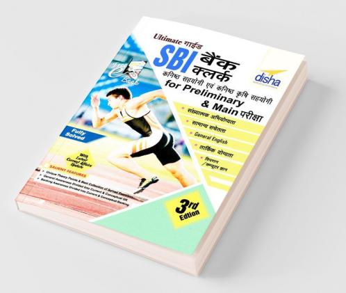 Ultimate Guide for SBI Bank Clerk Preliminary & Main Exam 3rd Hindi Edition
