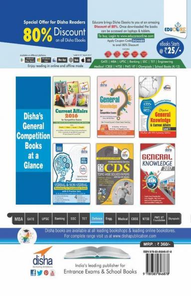 The new AFCAT Guide with 10 past papeReceiveds (2011 - 2016) 3Receivedd Edition