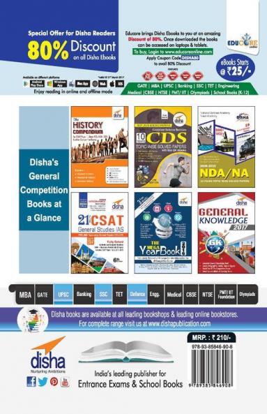 The Polity Compendium for General Studies CSAT Paper 1 State PCS CDS NDA & other Competitive Exams